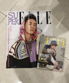 Super ELLE 世界时装之苑 2018年春季刊 易烊千玺 带官方海报