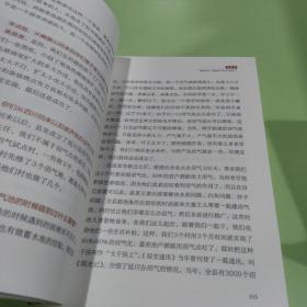 习近平的七年知青岁月