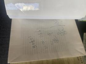追忆似水年华 珍藏本（全七册）黑龙江人民出版 一版一印