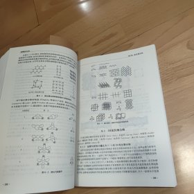 化学与应用化学丛书:高等配位化学