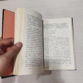 江西苏区史 精装本 印量仅三千册