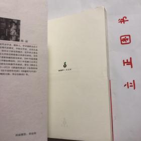 【正版现货，库存未阅】燕京大学1919-1952年：燕大之后，再无燕大（图文版）带护封，司徒雷登出任燕京大学校长后，燕大开始它短暂历史中的辉煌业绩；解放后在新政权推行大学院系调整中，燕京大学永远消逝。33年间，燕大在教育方法、课程设置、规章制度、人才培养等诸多方面，对中国近代高等教育的发展产生深刻影响，在中国高等教育史上留下极为显赫的声名，一度与北大、清华比肩，被誉为中国教会大学之首、世界一流大学