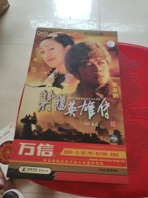 射雕英雄传 DVD（14碟）