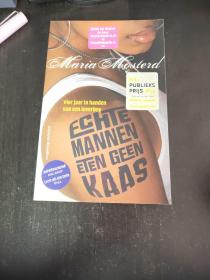 Echte mannen eten geen kaas