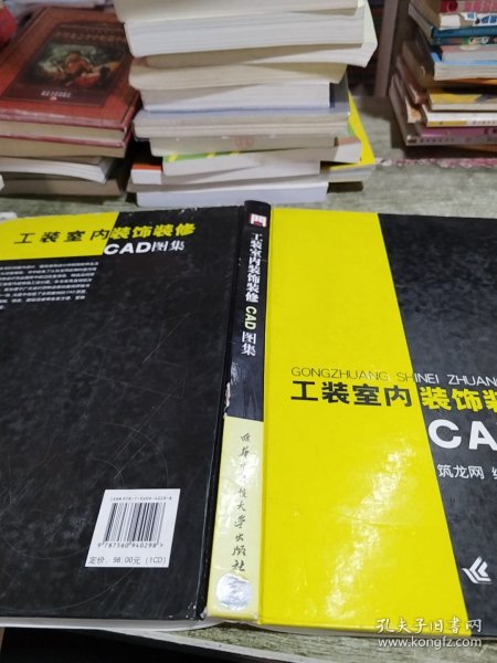 工装室内装饰装修CAD图集