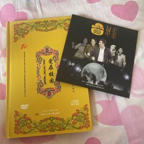 爱在校园DVD