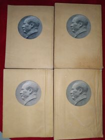毛泽东选集（1-4卷一版一印，第一卷1951年10月北京第1版，第二卷1952年3月北京第1版1印，第三卷1953年2月北京第1版1印，第四卷1960年9月北京1印1印，845号）