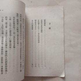 动物医院和动物学校