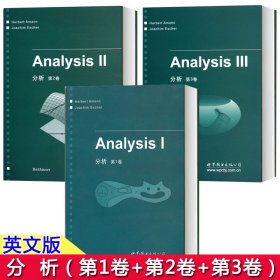 分析123卷