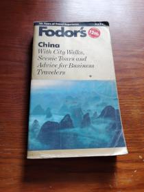 Fodor's china