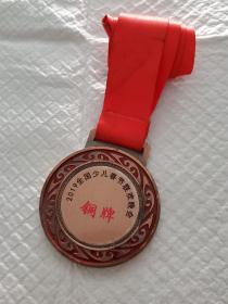 2019年全国少儿春节联欢晚会铜牌