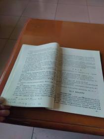 棉花栽培学、棉花育种学