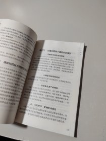 抗结核药品不良反应诊疗手册