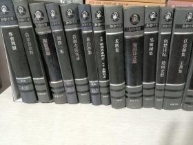 湖湘文库 龙膺集