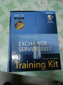 Microsoft Exchange Server 2007 配置（1-CD;1-DVD-Eval）Configuring Microsoft Exchange Server2007