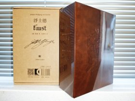《浮士德》 插图珍藏本022