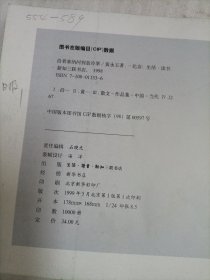 沿着塞纳河到翡冷翠