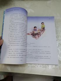 摆渡船儿童文学读本 夜晚的奇迹树