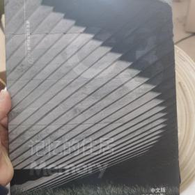 C3建筑立场系列丛书37：记忆的住居（中文版）