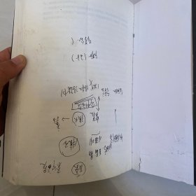 历史不忍细看（精编版）（以野史范刷新你的正史观）