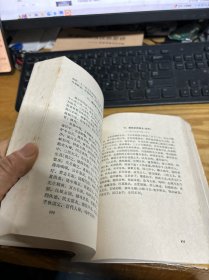 中山陵档案史料选编