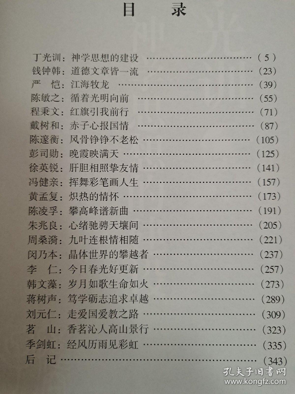 携手