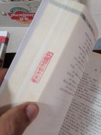 语文教育研究(体悟式)