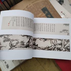 中国画大师经典系列丛书：八大山人画集