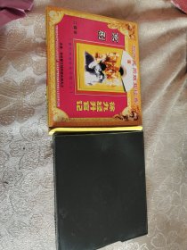 VCD 京剧 徐九经升官记