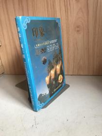 光盘 印象刘三姐DVD