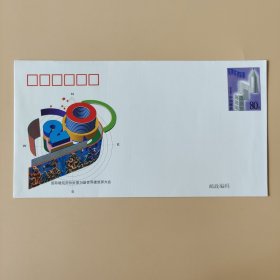 国际建筑师协会第二十届世界建筑师大会