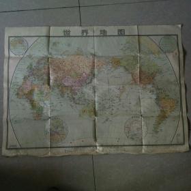 世界地图 1956年（大尺幅106cm*76cm ）