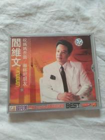 VCD   阎维文 yanweiwen颂歌专辑珍藏版。