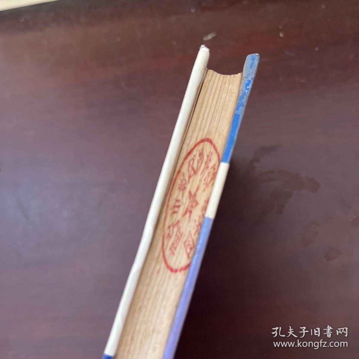 上海科技英汉双解数学词典