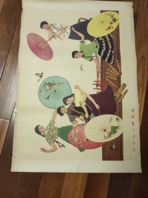 60年代对开经典年画宣传画——《巧夺天工蝶争艳》