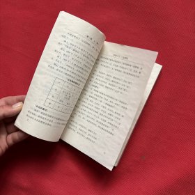 紫薇斗数 曹展硕