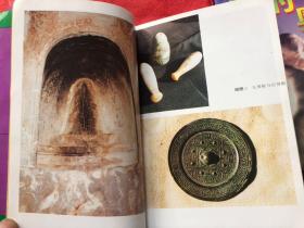 《中国古代性文化》（上下） 、《性的奥秘》【共3册合售】注：有一处品差——看第9图、其他完整品佳、无勾画笔迹"