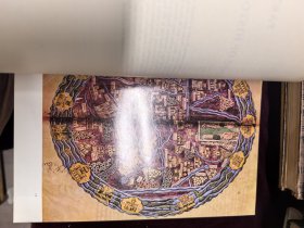 历史研究 八开外文 1979年版 铜版纸579页页