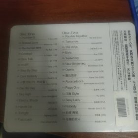 的士高 2014韩舞在线 全新未拆封CD