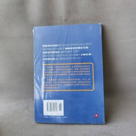 职场身体语言 （英）埃利奥特 苏惠玲 中国友谊出版公司 图书/普通图书/社会文化