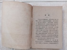 中国历史小丛书9册（赠送《大野心家吕后》）
