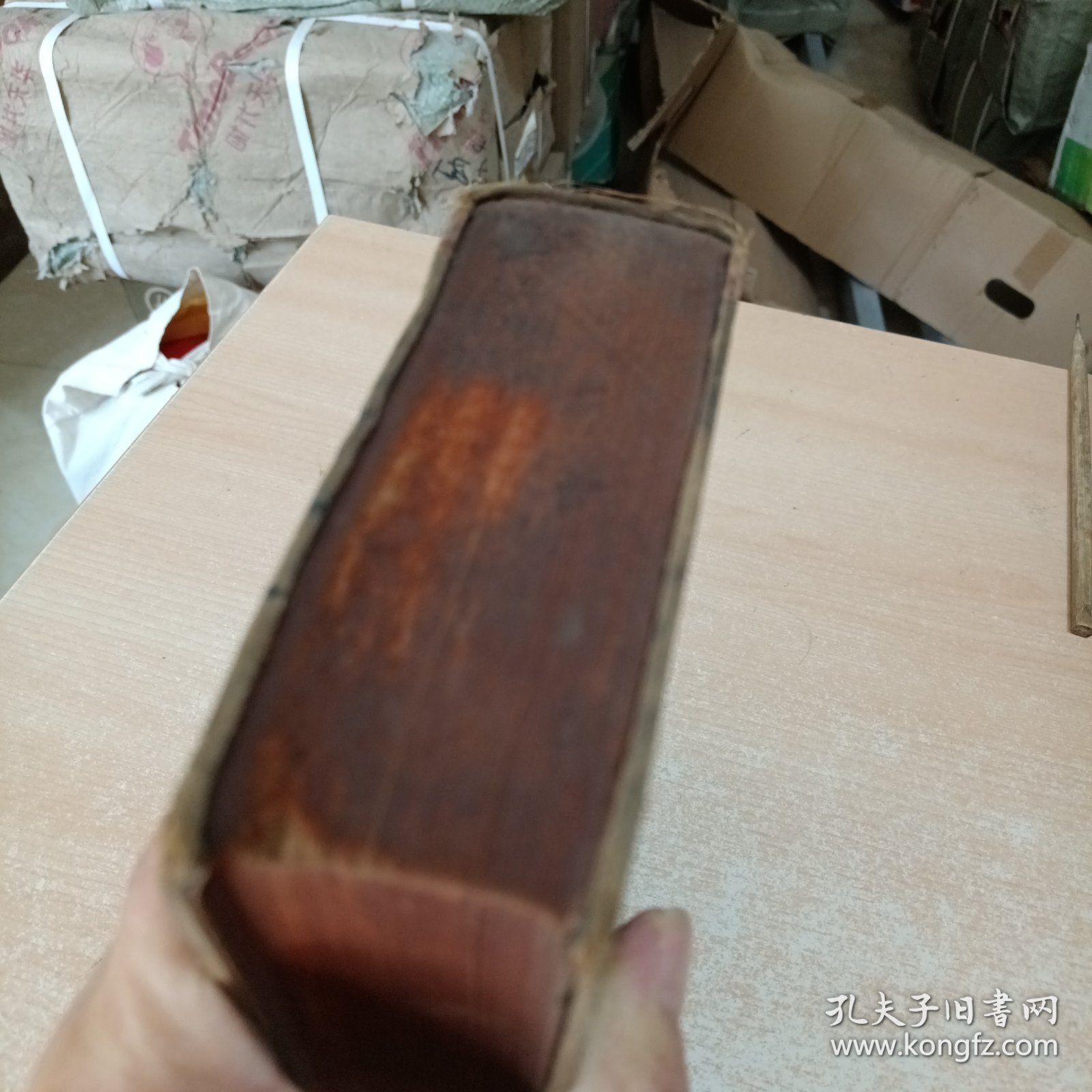 唐诗初笺简编（民国二十四年一册全）
