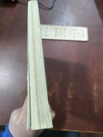 中外经典阅读书系 名人传