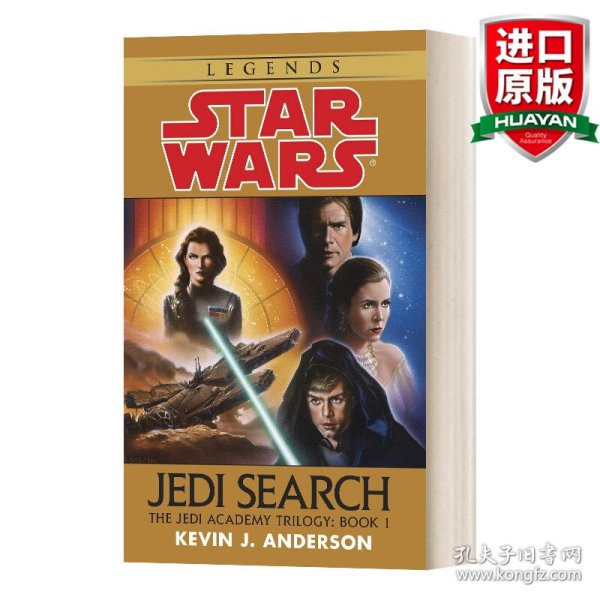 Jedi Search: Star Wars (The Jedi Academy)  Volum