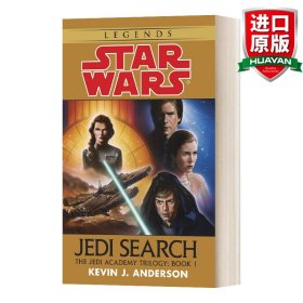 Jedi Search: Star Wars (The Jedi Academy)  Volum