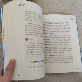 链接：商业、科学与生活的新思维