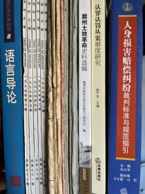 八十年代图文并茂的油印文艺刊物：二机青年（安徽二纺机械厂）1988年2、3两期合售。