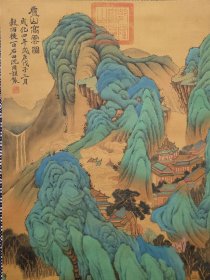 【精品字画】 绢本庐山高云图 规格画心42x94.5厘米