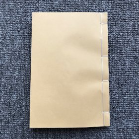 清光绪二十八年（1902）新化三味书局重刊通雅堂木刻本，山阴汤寿潜蜇先恭辑《皇朝文献通考辑要》卷1上下田赋考、卷2钱币考，缺页本一册
