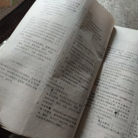 华西精神医学丛书之三：情感性障碍和精神分裂症检查提纲